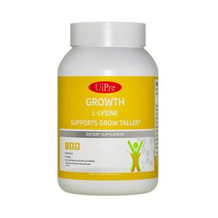 UiPre优艾比美国成长胶囊赖氨酸钙镁锌青少年儿童生长素官方旗舰