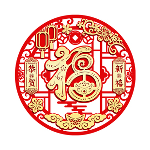 福字贴2026马年门贴磁吸新年装饰入户门墙贴挂饰春节过年布置用品