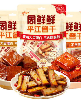 0防腐剂痛风尿酸高可以吃的零食