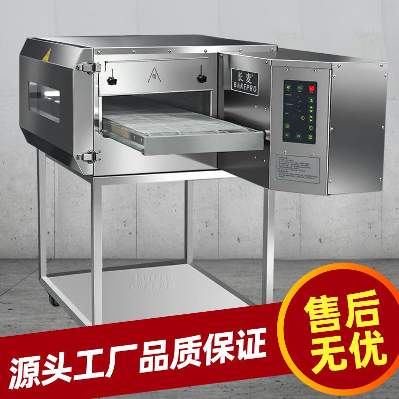 厂家销售 链式披萨炉 履带式皮萨烤箱 颜色可选 9寸并排链条炉