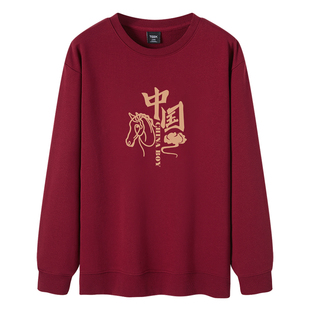 中国骏马本命年马年酒红色卫衣男 纯棉秋冬季长袖T恤红色加绒衣服