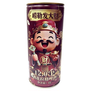 崂勒发大财精酿啤酒礼盒1L*6罐12度酒花拉格啤酒年货高档送人礼品