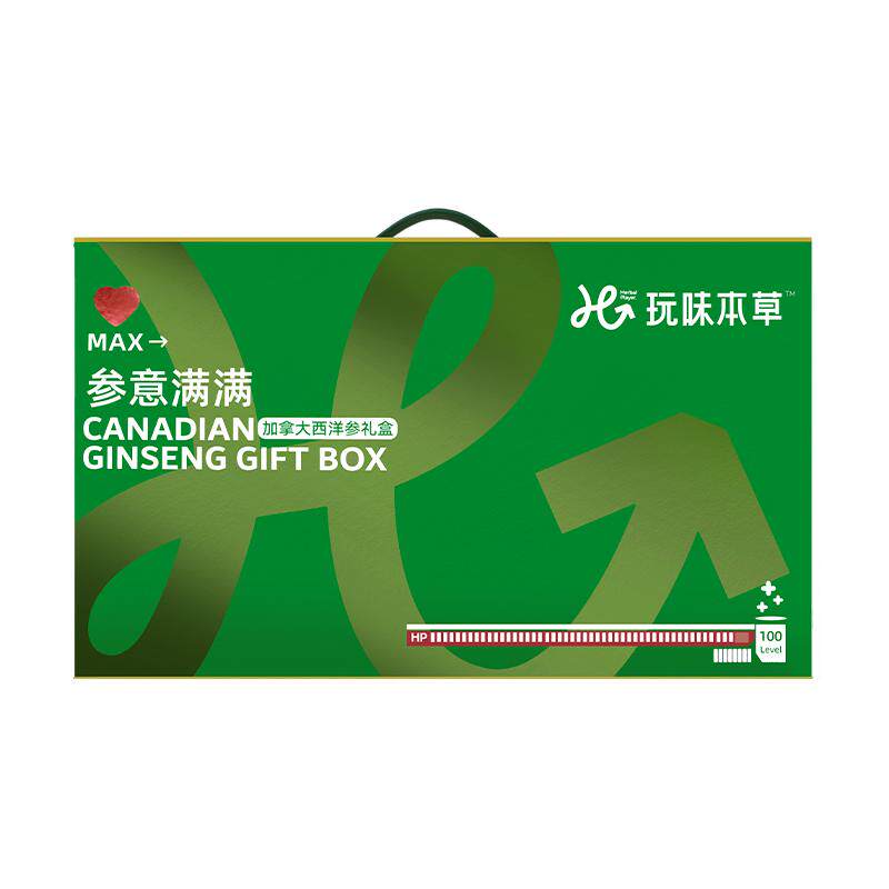 【马年限定】玩味本草西洋参高端礼盒西洋参浆参片整支参新年礼物
