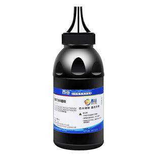 适用兄弟7340碳粉TN2215 7060 7450 2240 7057 7055 MFC-7360打印机粉盒墨粉