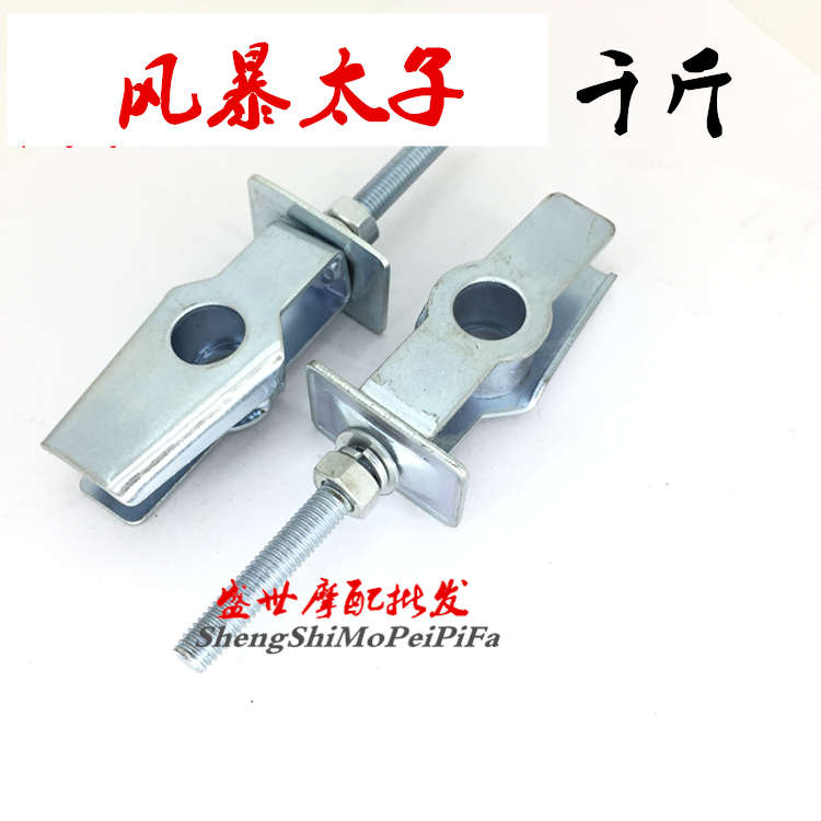 风暴太子125.150摩托车后拉链条千斤调链器顶链条张紧调节器配件