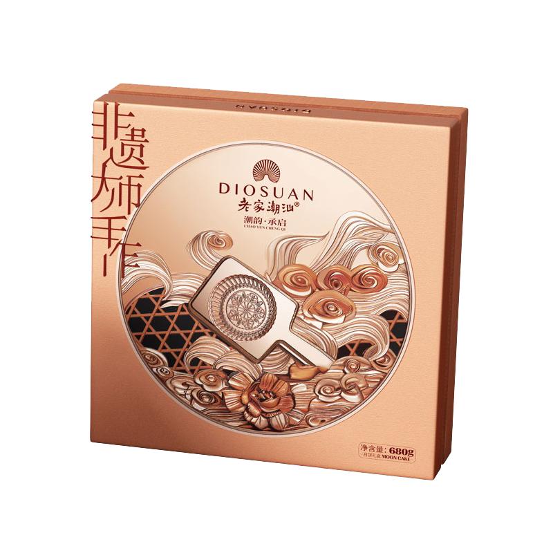 非遗技艺荣诚潮韵承启月饼
