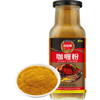 凤球唛咖喱粉0添加正宗泰式印度