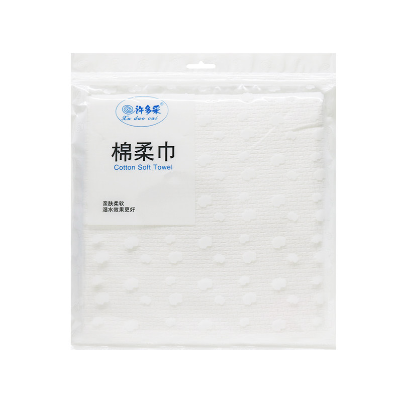 许多采F网加厚纯棉洗脸巾洁面洗面美容方巾一次性美容巾3包包邮