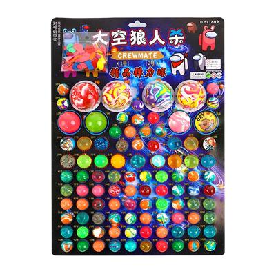 洞洞乐夜光弹力球发光女孩玩具