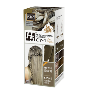 H5染发膏植物纯榛果灰棕黑茶色冷棕色染发剂男女在家染官方正品
