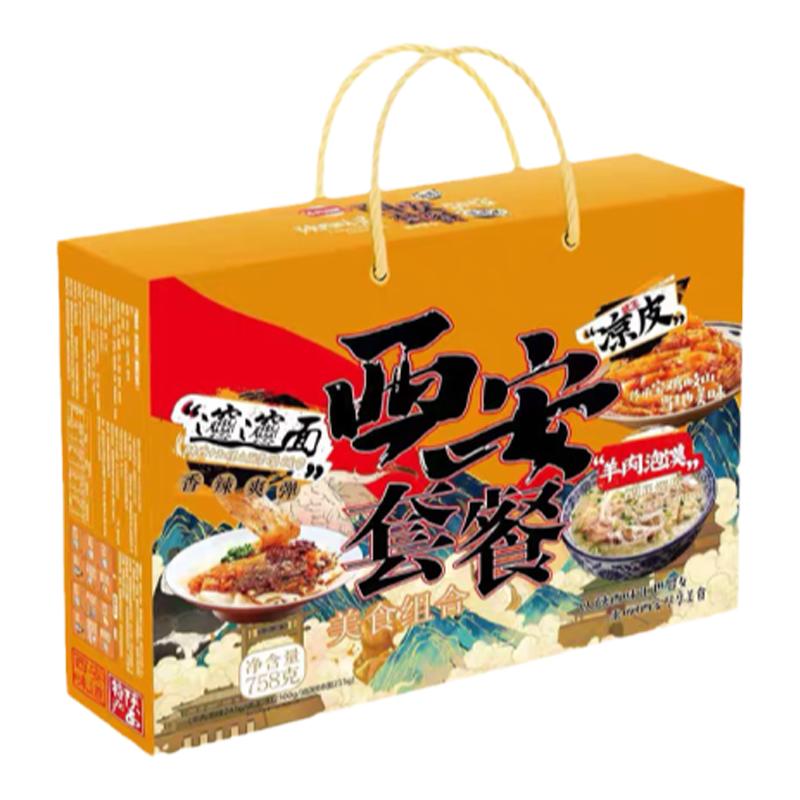 唐陜記西安小吃大禮包涼皮泡饃biangbiang面陜西傳統(tǒng)特產(chǎn)伴手禮品