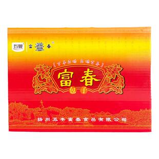扬州特产正宗富春包子15袋礼盒三丁肉包烧麦速冻速食点心年货礼品