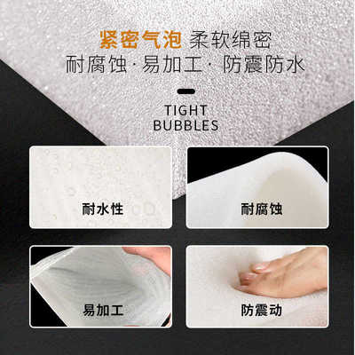 epe珍珠棉卷材包装气泡膜泡沫板垫搬家打包填充棉地板家具保护膜