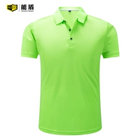 Флуоресцентный зеленый