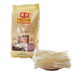 广西米粉扁粉切粉手工罗秀米粉桂平干米粉干粗汤炒南宁老友粉蒸粉
