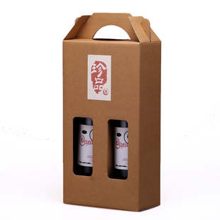 红酒盒纸盒葡萄酒盒子白酒包装盒礼品纸袋手提酒袋双瓶装牛皮纸
