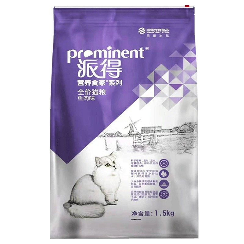 派得猫粮新疆海洋鱼装幼英短