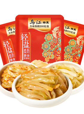 乌江榨菜30g鲜脆榨菜丝萝卜干咸菜下饭菜麻辣脆口微辣袋装减盐