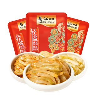 乌江榨菜30g鲜脆榨菜丝萝卜干咸菜下饭菜麻辣脆口微辣袋装优选