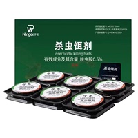 蟑螂藥家用一窩全窩端強(qiáng)效滅殺