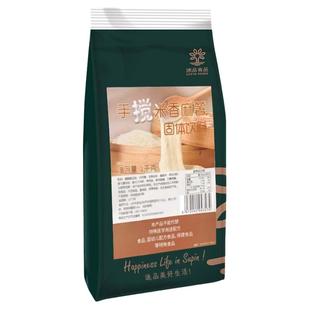 速品食品 手搅米香麻薯粉风味饮料软糯香滑冷热皆宜奶茶店小料1kg