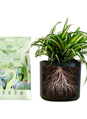 虹越营养土植物通用型疏松透气
