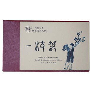 一枝春 特色闽南工夫乌龙茶 宗一制 2025足火 小众好喝tea