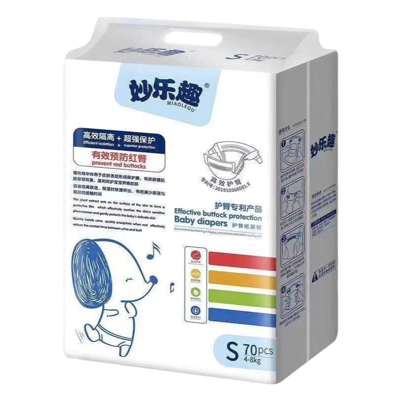 妙乐趣纸尿裤超薄透气尿不湿宝宝防红臀拉拉裤成长裤SMLXXXL批发