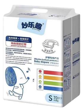 超薄纸尿裤妙乐趣透气通用