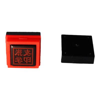 刻章姓名定做正方形制作光敏