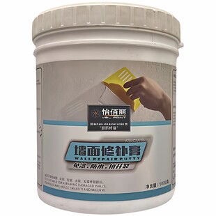 家用补墙膏墙面修补白色防水防潮防霉墙皮掉落墙体开裂修复腻子膏