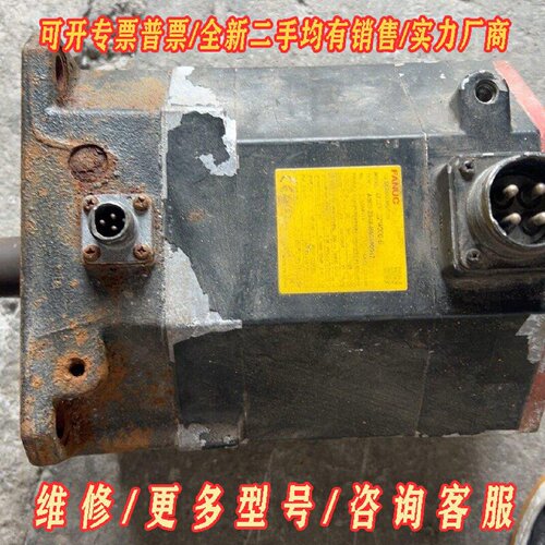 发那科电机A06B2048B6050042货如图编议价维修