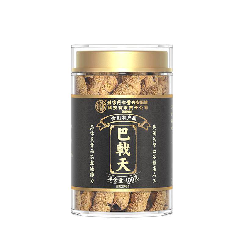 巴戟天正品官方旗舰店搭野生杜仲韭菜籽肉苁蓉泡酒养生茶中药材