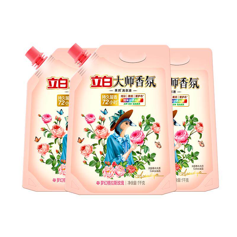 立白大师香氛洗衣液持久留香袋装