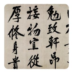 黄庭坚行书《诗送四十九侄》高清原大复制品毛笔书法临摹字帖手卷