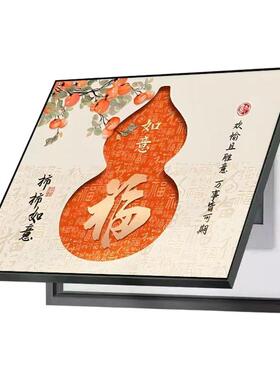 厂家直发招财葫芦电表箱装饰画