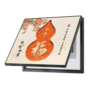 新中式福禄免打孔电表箱装饰画配电箱强弱电闸电源总开关遮挡挂画