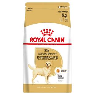 皇家狗粮金毛成犬GR25支持心脏功能健康宠物专用全价粮3.5KG
