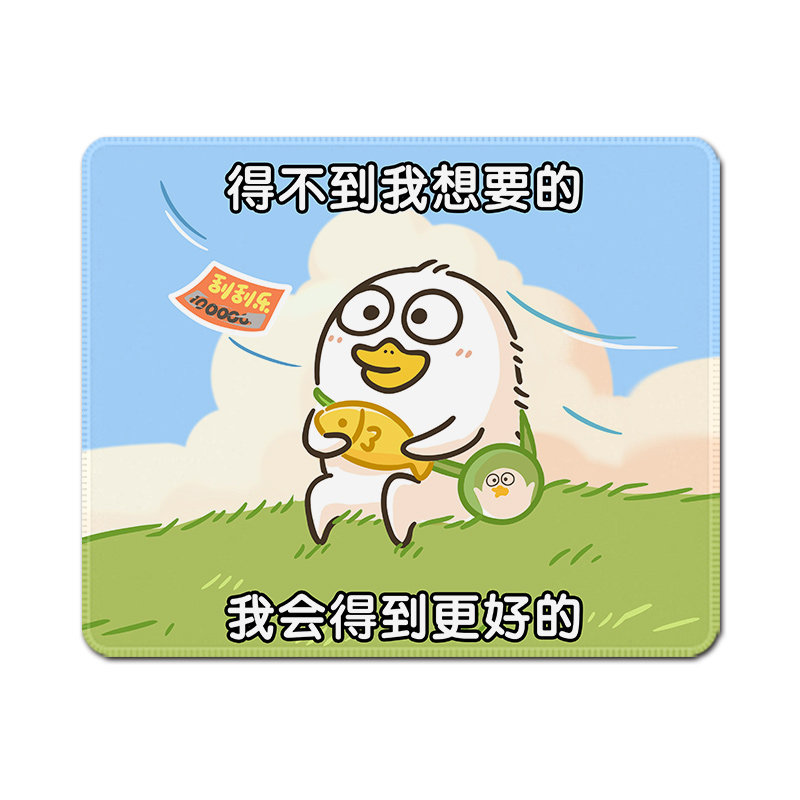 特别小刘鸭可爱鼠标垫护腕手腕垫屁股立体3d胸硅胶腕托男女生卡通