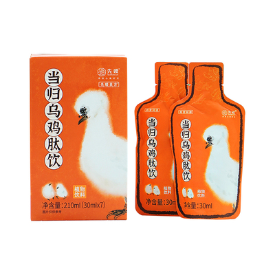 先暖当归乌鸡肽大姨妈口服好颜好雌气色茶乌鸡丸非黄体酮