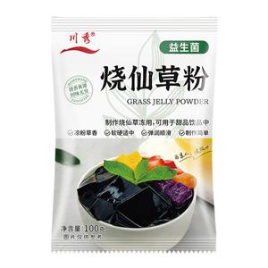川秀烧仙草粉自制凉粉粉免煮奶茶店冰粉家用儿童专用果冻粉白凉粉