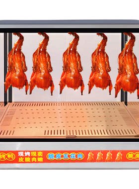 皇区热销款保温柜不锈钢展示柜