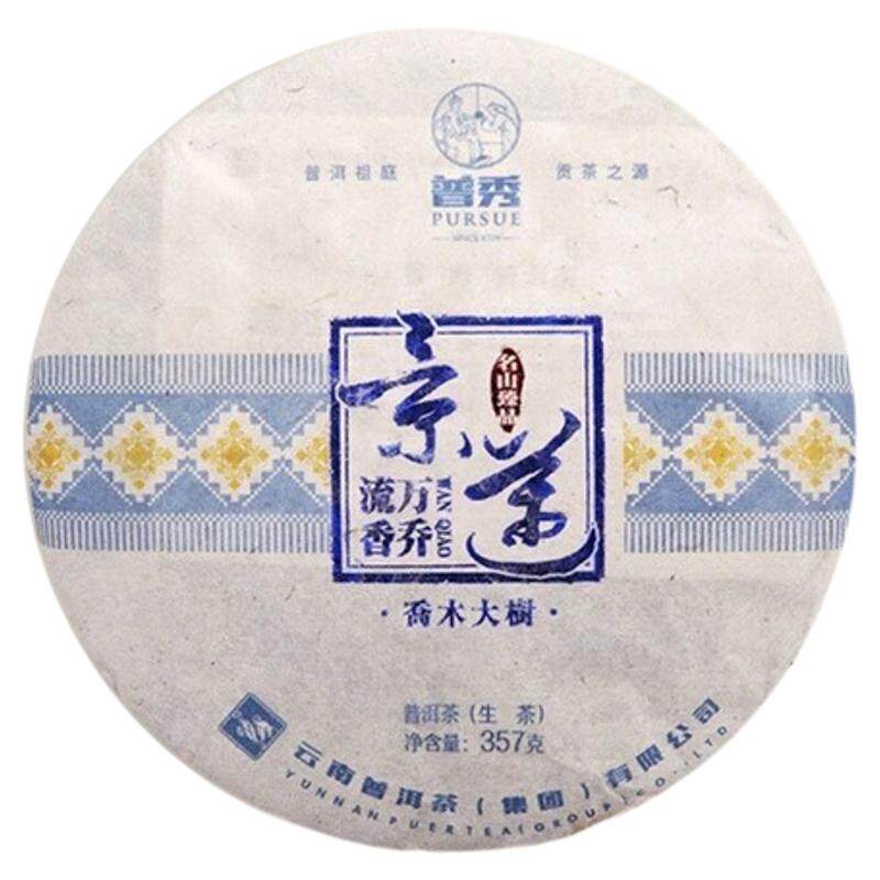 普秀普洱2017年景迈流香大树纯料大厂干仓特价清品云南生茶叶357g