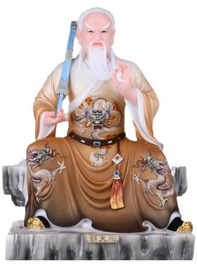 胡家天霸天龙天刚胡九霄掌堂摆件