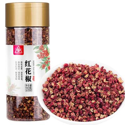 【国标】正宗四川茂县大红袍花椒