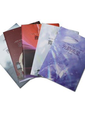 三棵树艺术漆色卡雅典石小羊皮蛋壳光微水泥艺术涂料样本册新色卡