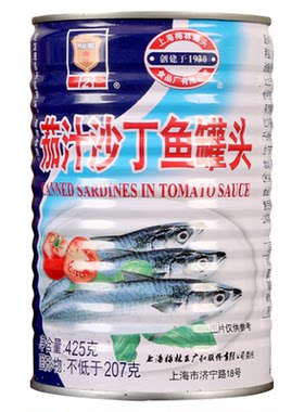 沙丁鱼罐头官方旗舰店低腥即食