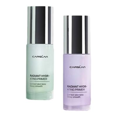 【官方正品】卡姿兰隔离霜妆前乳打底遮瑕保湿自然均匀肤色三合一