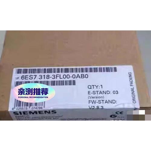 6ES7318-3FL00-0AB0 6ES7 318-3F询价