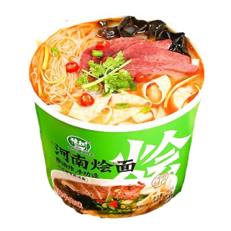 豫树河南烩面香辣牛肉味羊肉味速食家庭组合方便面桶装好吃实惠整
